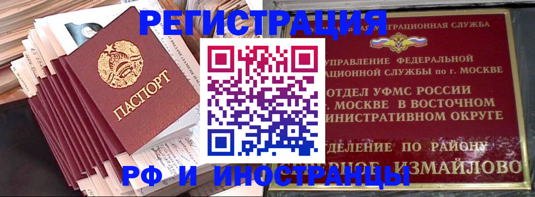 пропишу в квартире в Клинцах
